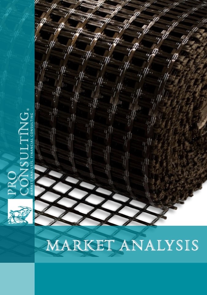 Market research report on composite rebar in Saudi Arabia. 2024 year